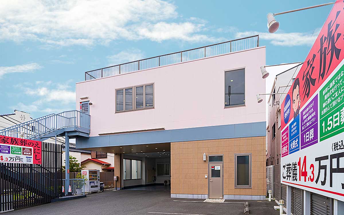 【直営式場】セレモニーホールえにし