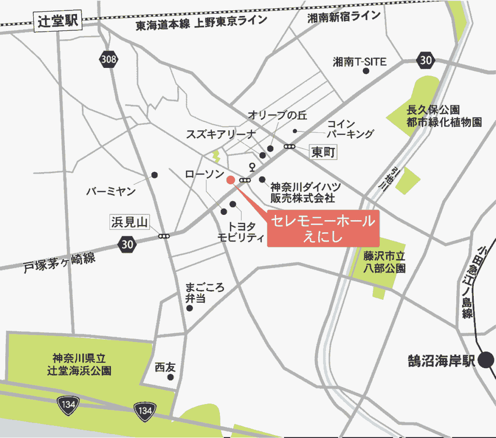 セレモニー藤沢支店 アクセスマップ