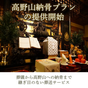 【掲載情報】産経新聞東京23区版に広告を掲載しました。