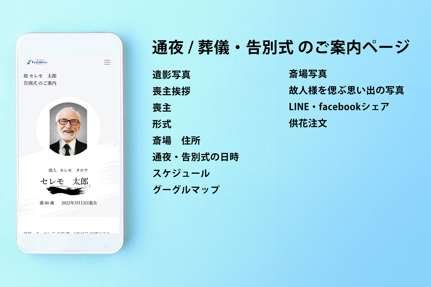 セキュリティ保護をイメージした鍵アイコンのイラスト