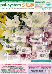 2022年11月企画