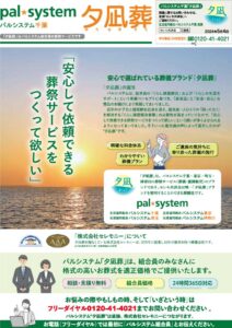 2024年5月4回企画