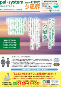 2025年4月5回企画