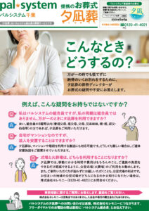 2025年5月4回企画