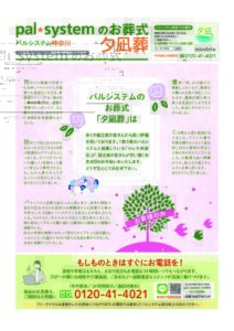 2022年5月企画