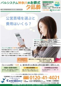 2023年3月企画