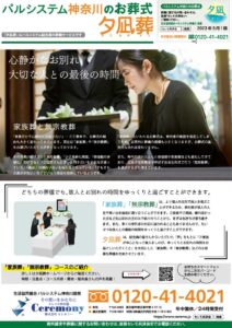 2023年5月企画