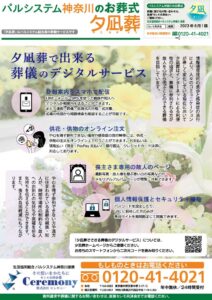 2023年6月企画