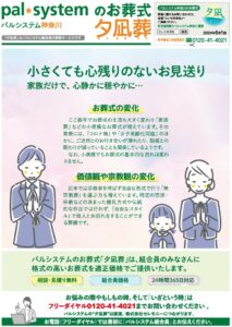 2024年6月企画