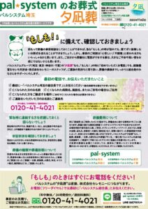 2022年11月企画