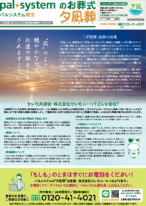 2022年12月企画