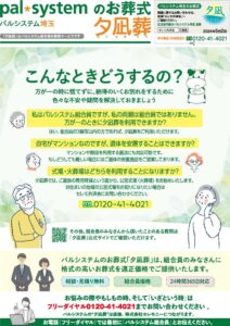2024年5月企画