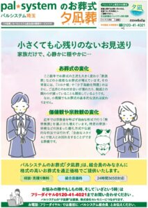 2024年6月企画