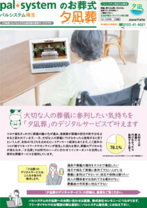 2024年11月企画