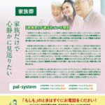 2022年11月企画