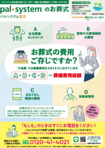 2023年11月企画