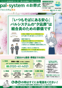 2024年1月企画