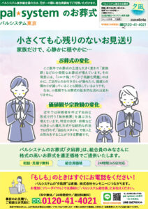2024年6月企画