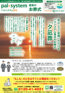 2025年4月企画