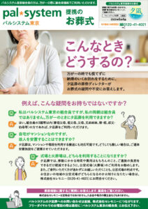 2025年5月企画