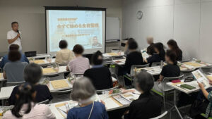 学習会の会場全景（ビジョンセンター横浜 西口）