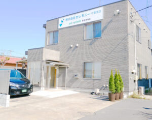千葉支店移転のお知らせ
